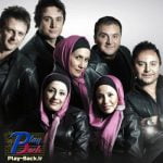 آریان بند